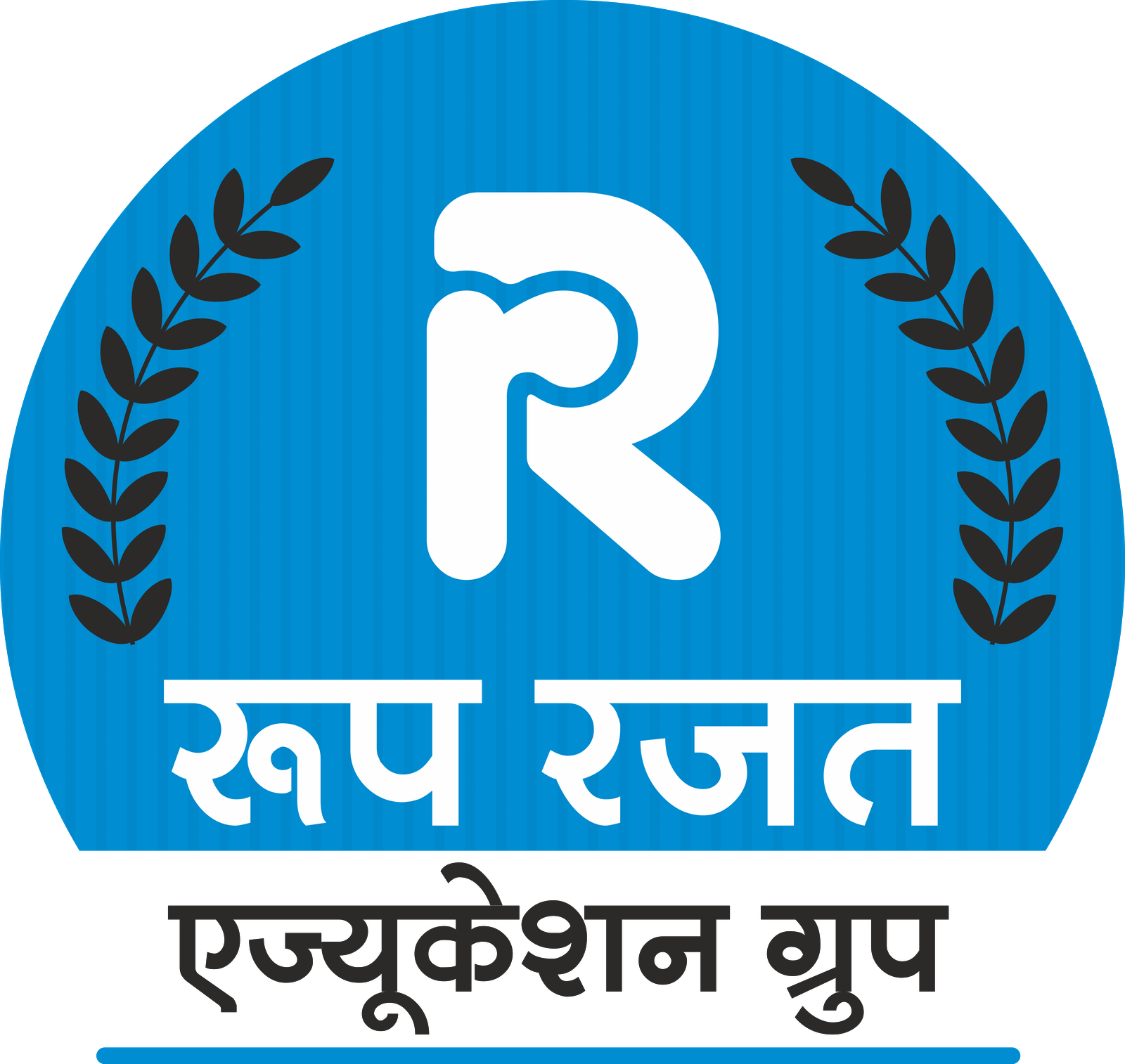 Roop Rajat Education Group Logo